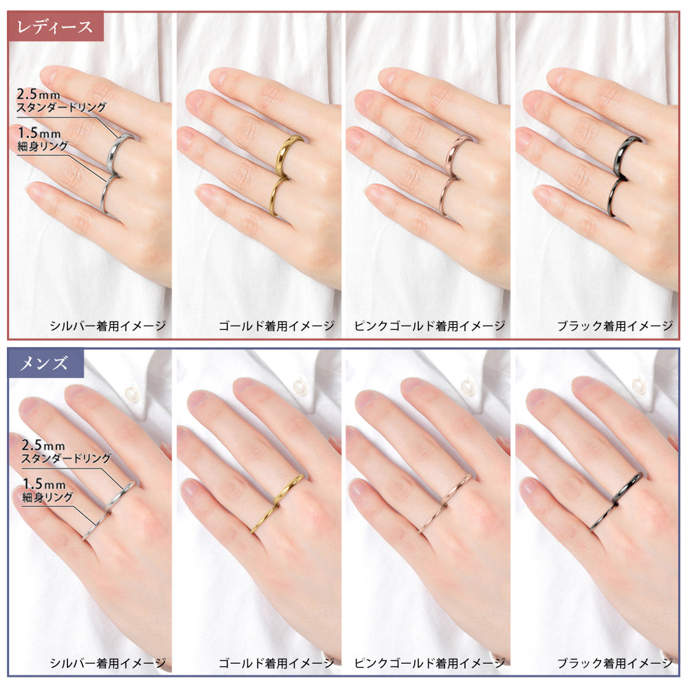 【メール便送料無料】刻印無料 アレルギー対応 サージカルステンレス リング 1.5mm幅細身 メンズ レディース