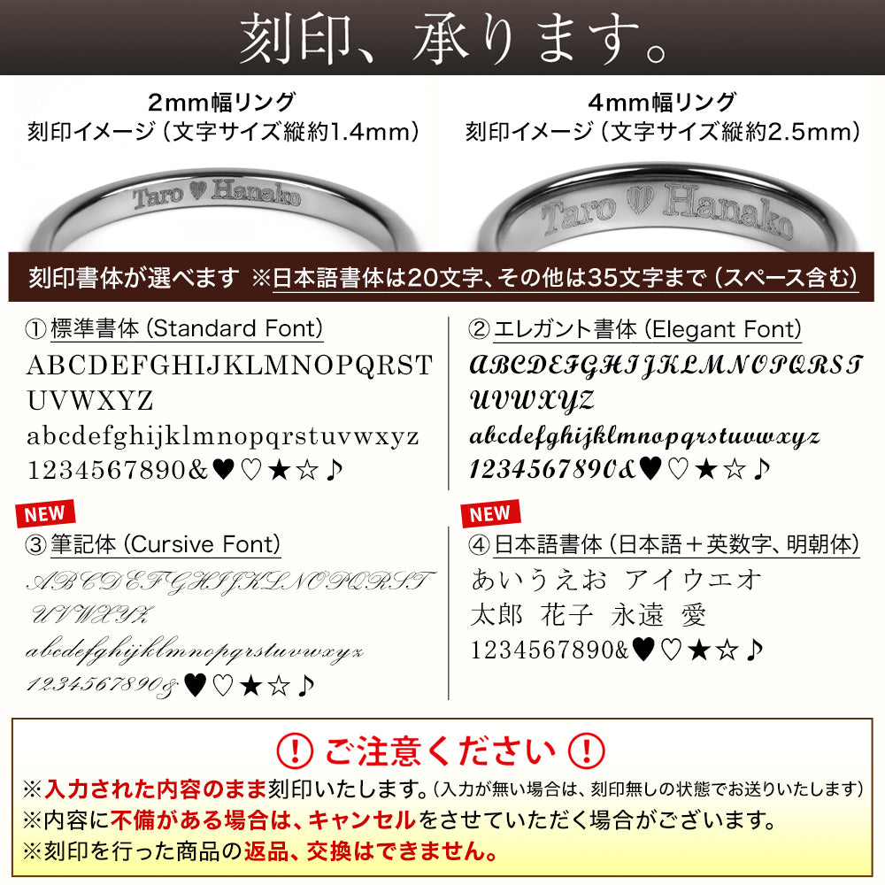 【メール便送料無料】刻印可能 選べるカラー、サイズ、リング幅 アレルギー対応 タングステン 指輪 リング メンズ ペアリング 結婚指輪 多面カット(サイズ:5号~27号)